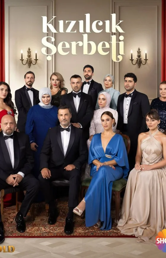 Клюквенный щербет 4 сезон 1-104, 105 серия турецкий сериал на русском языке смотреть бесплатно онлайн все серии